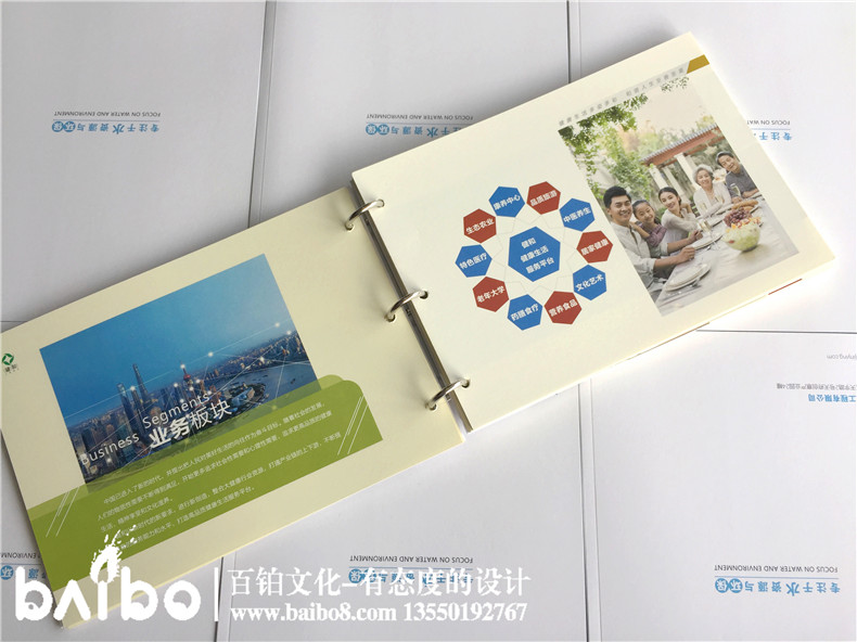 健康管理公司宣傳冊設計-養(yǎng)老咨詢服務畫冊制作