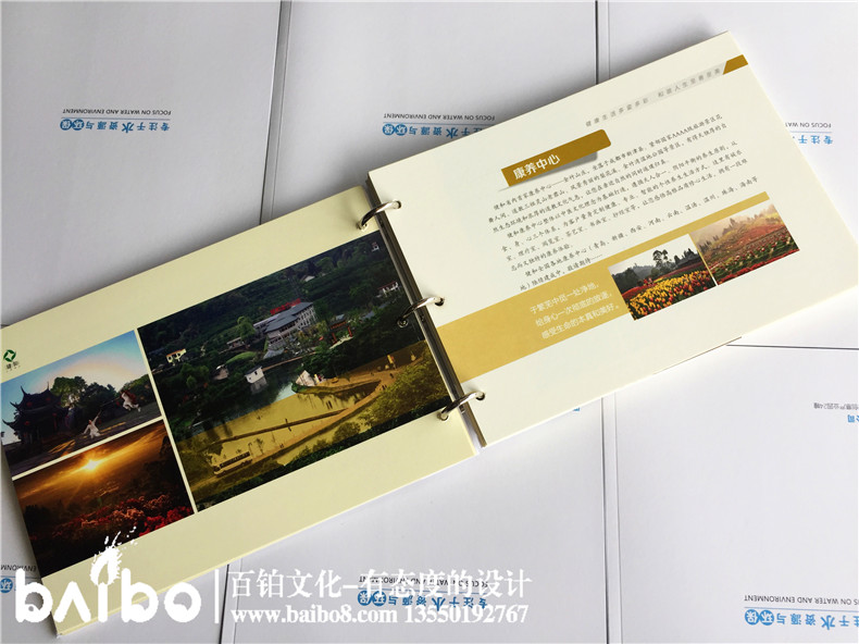 健康管理公司宣傳冊設計-養(yǎng)老咨詢服務畫冊制作