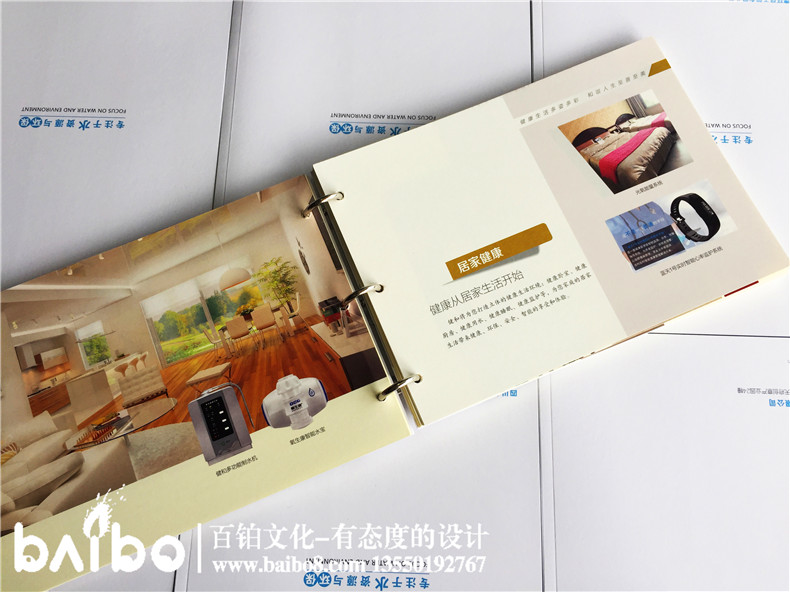 健康管理公司宣傳冊設計-養(yǎng)老咨詢服務畫冊制作