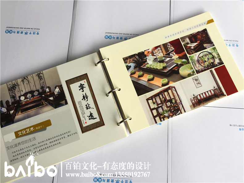 健康管理公司宣傳冊設計-養(yǎng)老咨詢服務畫冊制作