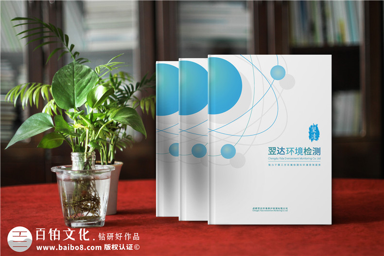 宣傳冊(cè)精準(zhǔn)設(shè)計(jì)-定制企業(yè)產(chǎn)品宣傳冊(cè)的內(nèi)容設(shè)計(jì)要點(diǎn)