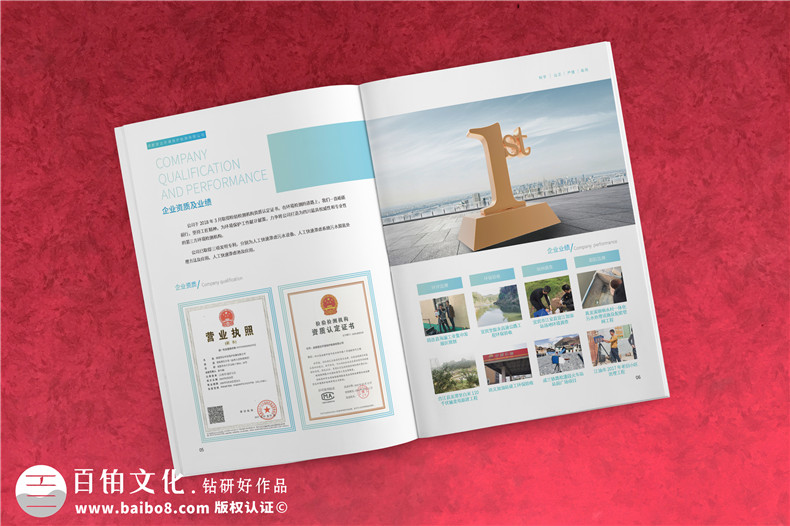 企業(yè)宣傳冊只需1個方法、3個步驟就能制作好宣傳冊！