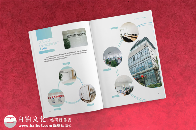 企業(yè)宣傳冊只需1個方法、3個步驟就能制作好宣傳冊！
