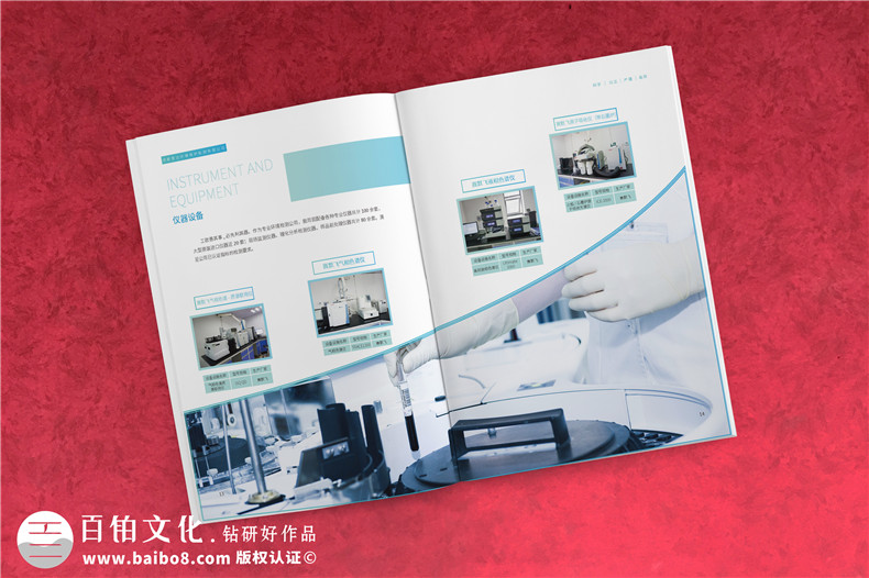 企業(yè)宣傳冊只需1個方法、3個步驟就能制作好宣傳冊！