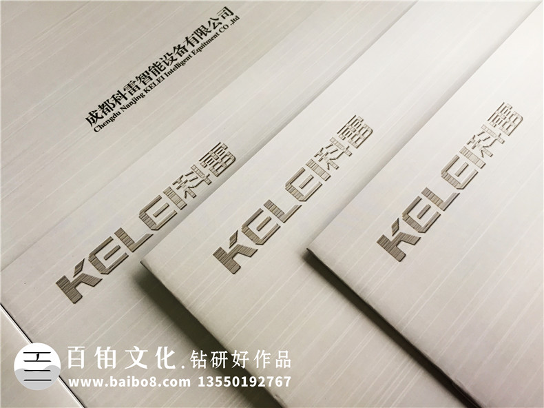 設(shè)備宣傳冊(cè)設(shè)計(jì)-產(chǎn)品畫(huà)冊(cè)圖冊(cè)樣本案例展示