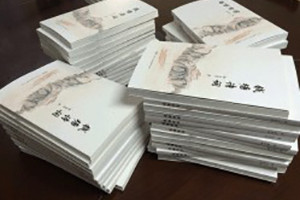 錢塘詩(shī)詞-成都個(gè)人詩(shī)集文學(xué)作品出版出書(shū)印刷