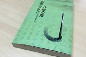個(gè)人詩(shī)文圖像集出版-自費(fèi)出書(shū)-書(shū)號(hào)代辦
