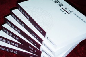 個(gè)人文選自費(fèi)出版-成都出書(shū)-代辦書(shū)號(hào)