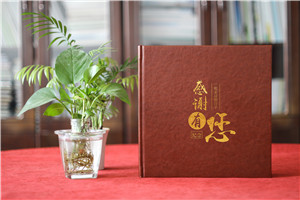 珍貴見(jiàn)證，榮耀升遷-領(lǐng)導(dǎo)升遷紀(jì)念冊(cè)珍藏定制