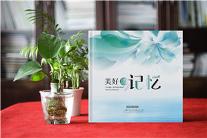 綠色記憶，榮耀榮休-工業(yè)公司女領(lǐng)導(dǎo)工作回顧紀(jì)念冊(cè)