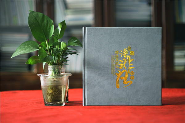 簡約中式風(fēng)格領(lǐng)導(dǎo)調(diào)任紀(jì)念冊設(shè)計(jì)-皮面高檔領(lǐng)導(dǎo)相冊