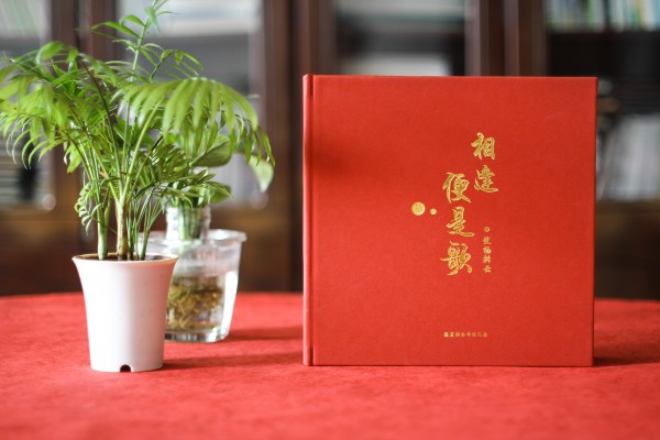 領(lǐng)導(dǎo)離任紀(jì)念相冊(cè),給調(diào)離職位的領(lǐng)導(dǎo)做一本紀(jì)念冊(cè),說(shuō)句珍重！