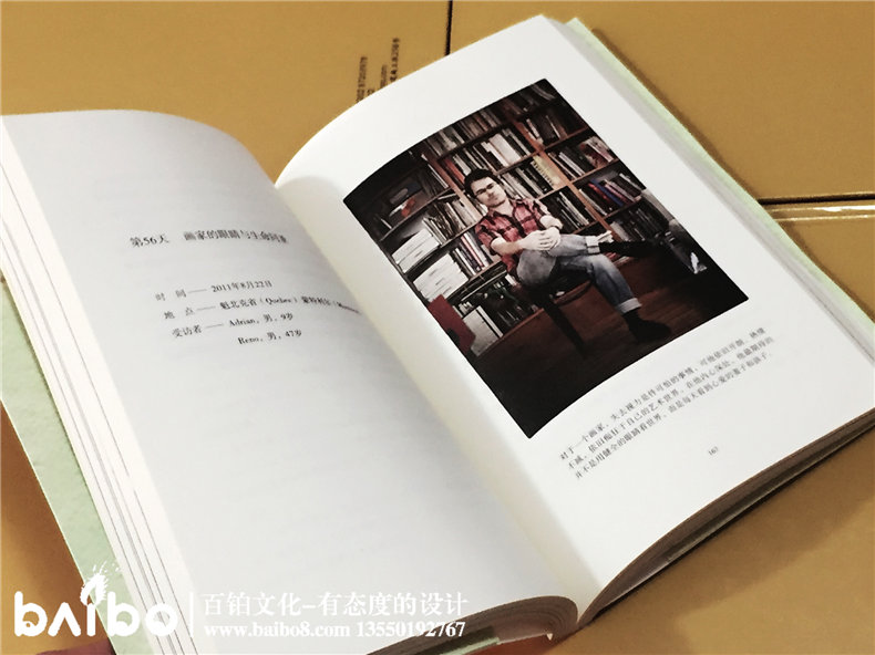 浮生若夢-成都個人傳記自費(fèi)出書制作出版