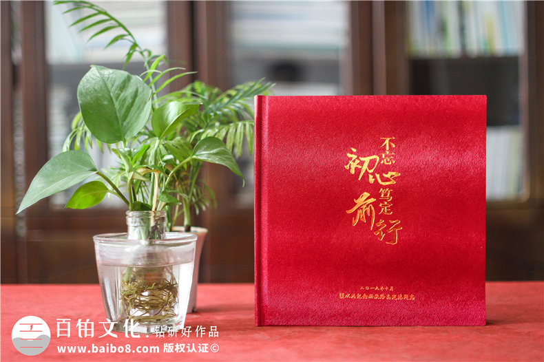 紀(jì)念冊(cè)制作：一站式制作成長(zhǎng)紀(jì)念冊(cè) 記載歲月的芬芳！