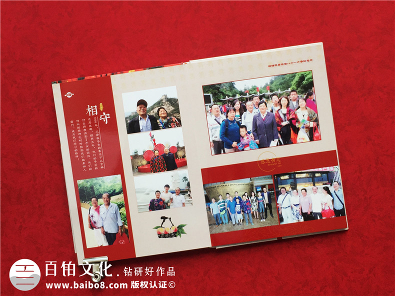 給九十歲老人過祝福高壽宴制作紀(jì)念相冊(cè)-如何設(shè)計(jì)生日快樂聚會(huì)影集