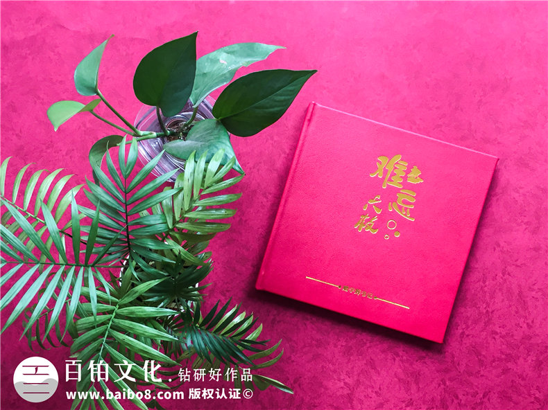 市長書記調(diào)離原單位紀(jì)念相冊-領(lǐng)導(dǎo)調(diào)動電子相冊制作,版面[感人！]