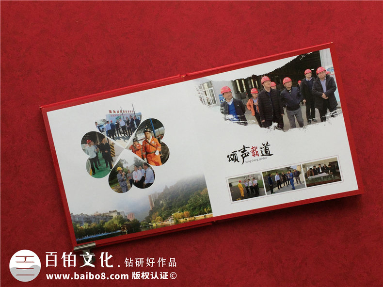 市長書記調(diào)離原單位紀(jì)念相冊-領(lǐng)導(dǎo)調(diào)動電子相冊制作,版面[感人！]