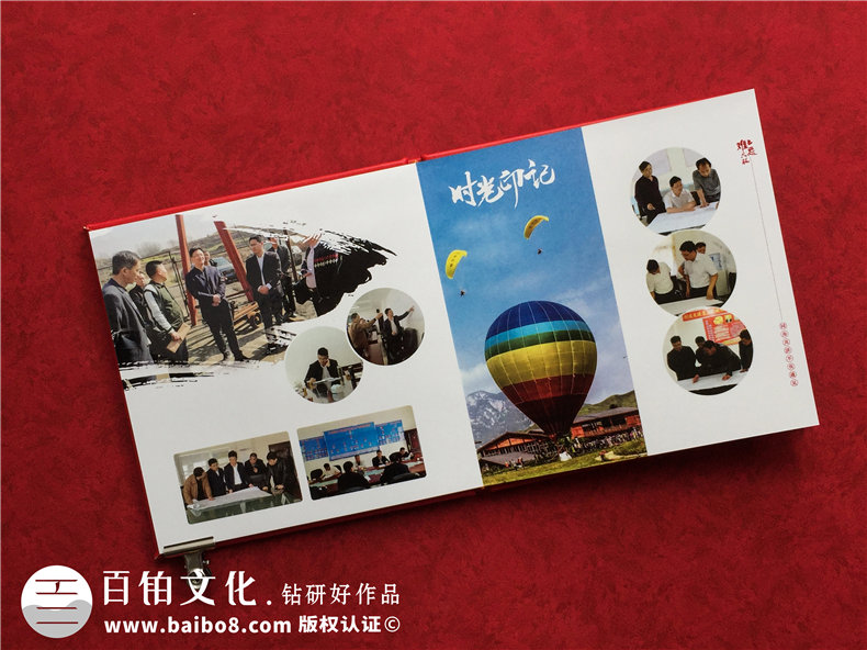 市長書記調(diào)離原單位紀(jì)念相冊-領(lǐng)導(dǎo)調(diào)動電子相冊制作,版面[感人！]