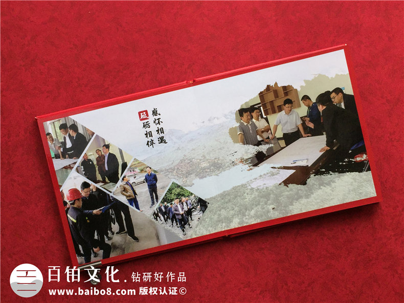 市長書記調(diào)離原單位紀(jì)念相冊-領(lǐng)導(dǎo)調(diào)動電子相冊制作,版面[感人！]