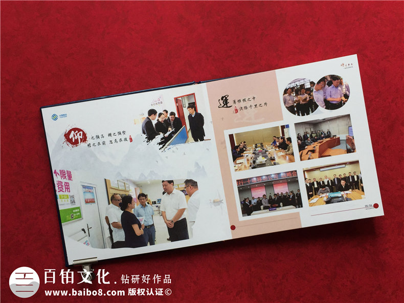 企業(yè)職工紀(jì)念冊(cè)-員工離職紀(jì)念冊(cè)設(shè)計(jì)滿足需求