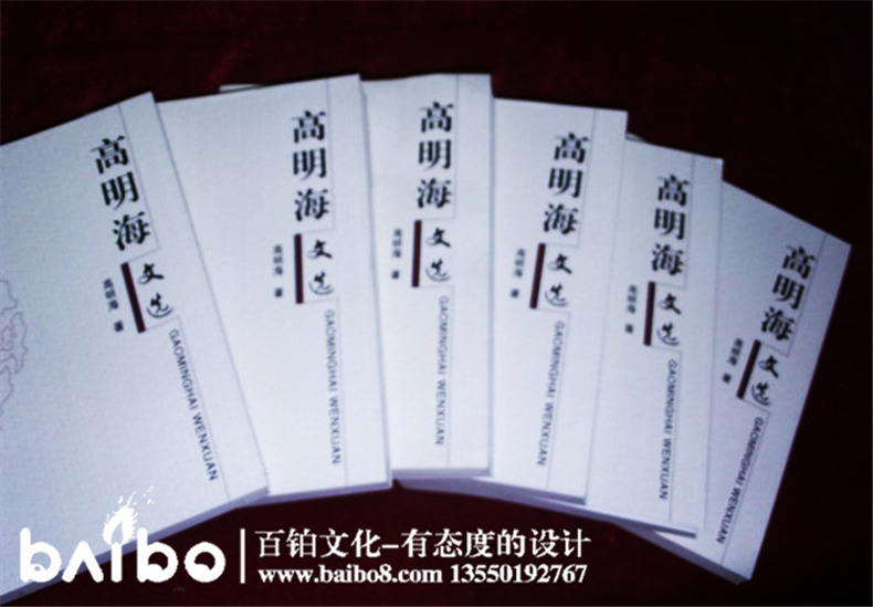 個(gè)人文選自費(fèi)出版-成都出書(shū)-代辦書(shū)號(hào)