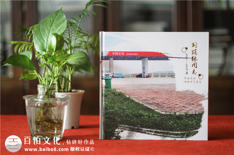 領導升遷紀念冊設計-拓展企業(yè)領導團隊個人的工作詳情內(nèi)容