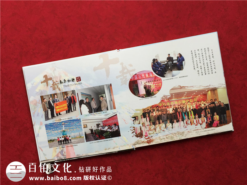 領導升遷紀念冊設計-拓展企業(yè)領導團隊個人的工作詳情內(nèi)容