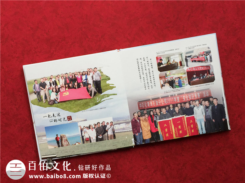 單位領(lǐng)導(dǎo)調(diào)動(dòng)工作回憶留念畫(huà)冊(cè)設(shè)計(jì)-給調(diào)轉(zhuǎn)走卸任的領(lǐng)導(dǎo)感人紀(jì)念冊(cè)