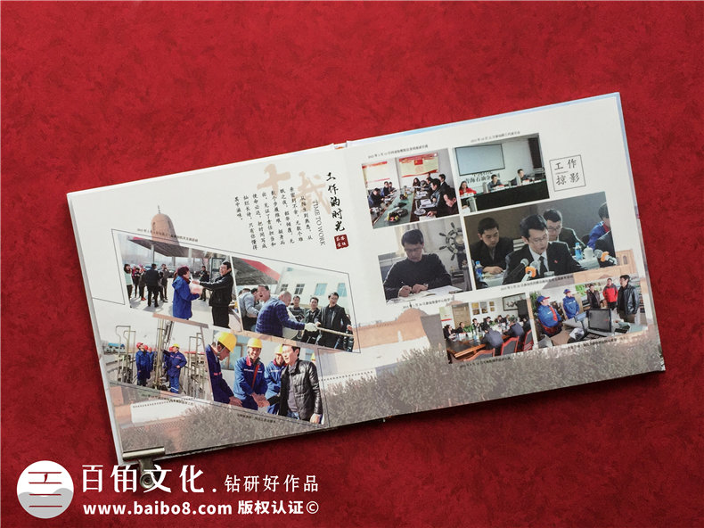 領導升遷紀念冊設計-拓展企業(yè)領導團隊個人的工作詳情內(nèi)容