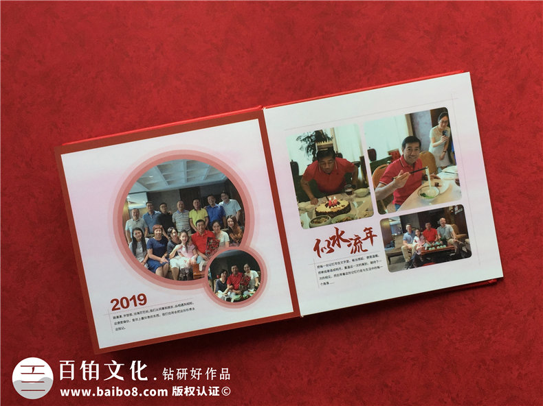 個(gè)人退休紀(jì)念冊(cè)：制作一本退休紀(jì)念冊(cè)，為晚年創(chuàng)造更多的感動(dòng)！