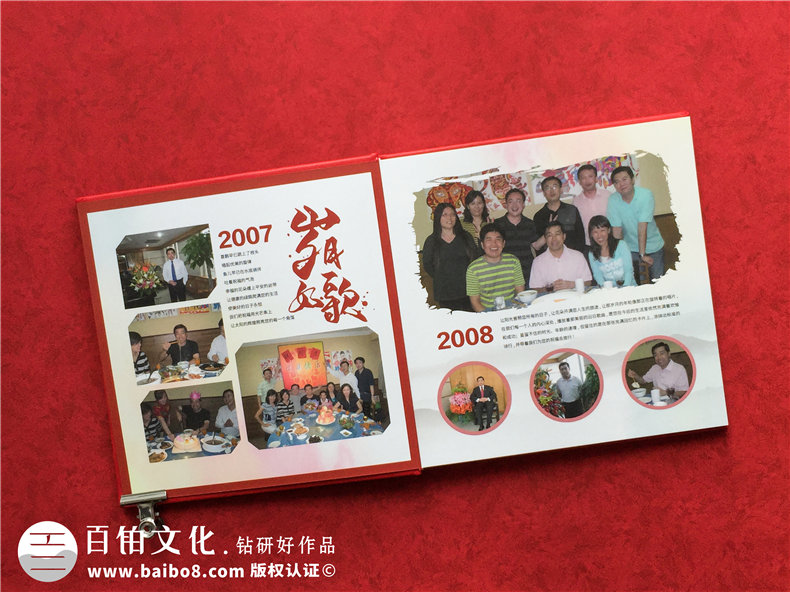 個(gè)人退休紀(jì)念冊(cè)：制作一本退休紀(jì)念冊(cè)，為晚年創(chuàng)造更多的感動(dòng)！