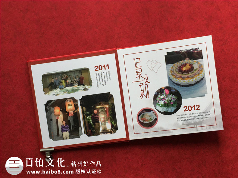 個(gè)人退休紀(jì)念冊(cè)：制作一本退休紀(jì)念冊(cè)，為晚年創(chuàng)造更多的感動(dòng)！