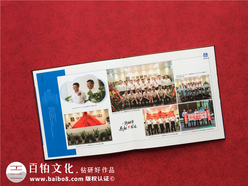 單位領(lǐng)導(dǎo)班子任職期滿人物紀(jì)念相冊(cè)-給退休高管的離崗祝福畫冊(cè)影集