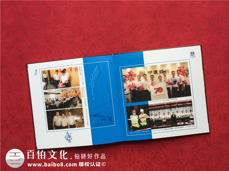 單位領(lǐng)導(dǎo)班子任職期滿人物紀(jì)念相冊(cè)-給退休高管的離崗祝福畫冊(cè)影集