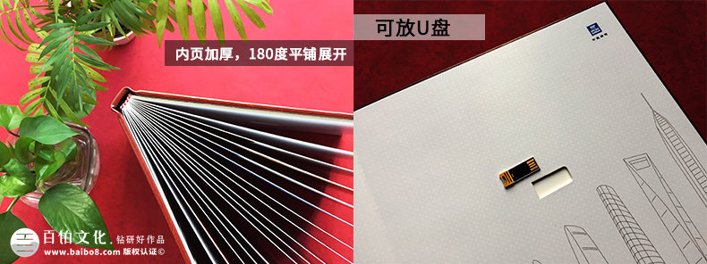 專業(yè)制作退休紀念冊怎么做，專業(yè)設計公司制作退休紀念冊的優(yōu)勢？