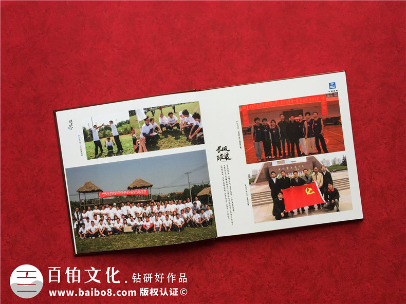 專業(yè)制作退休紀念冊怎么做，專業(yè)設計公司制作退休紀念冊的優(yōu)勢？