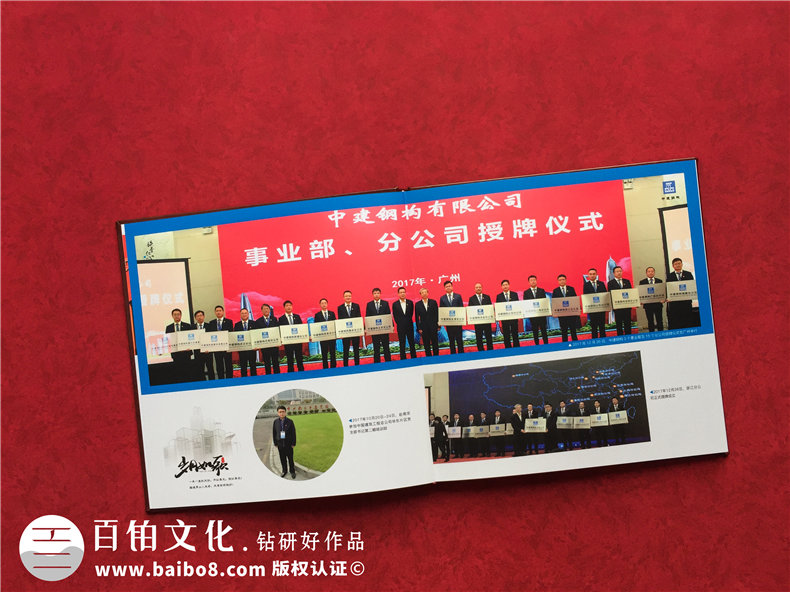專業(yè)制作退休紀念冊怎么做，專業(yè)設計公司制作退休紀念冊的優(yōu)勢？