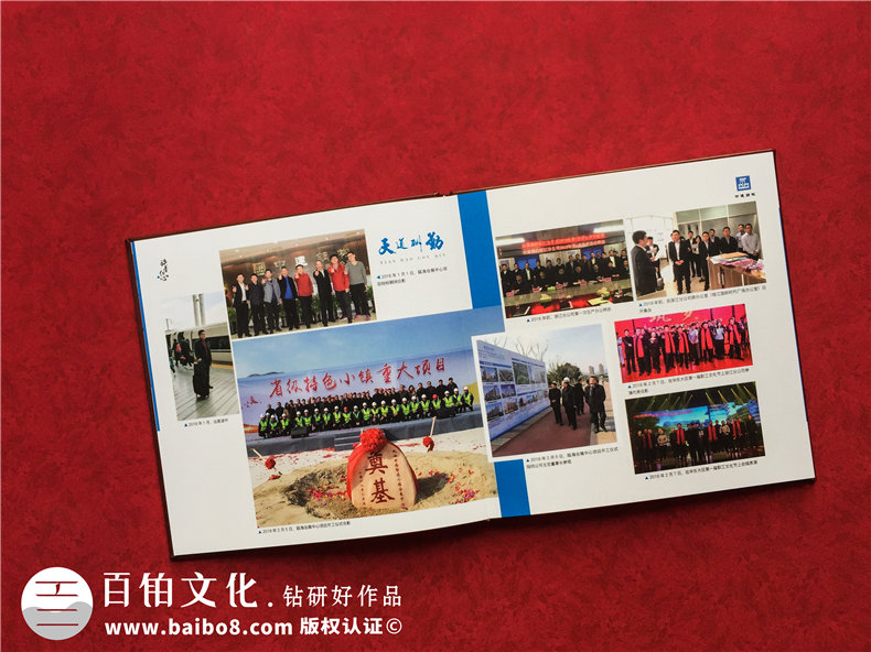 紀念冊制作滿足設計訴求-解決用戶需求的紀念冊設計服務