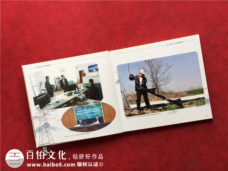離退休紀念冊光輝工作歷史簡歷-領導足跡記錄照片?？?布料相冊集