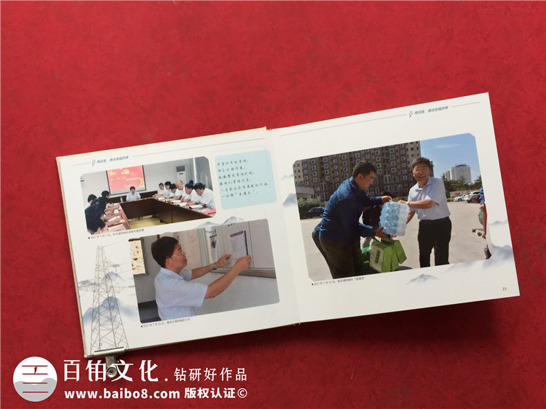 離退休紀念冊光輝工作歷史簡歷-領導足跡記錄照片?？?布料相冊集