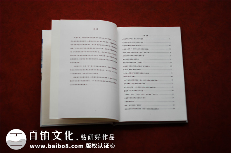 個(gè)人詩(shī)詞散文集怎么制作-自費(fèi)排版印刷書(shū)稿文選作品有哪些內(nèi)容