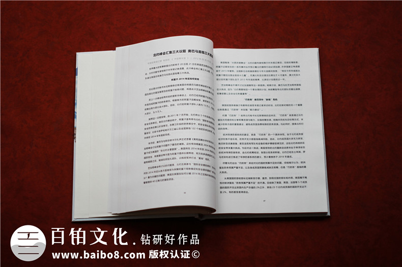 個(gè)人詩(shī)詞散文集怎么制作-自費(fèi)排版印刷書(shū)稿文選作品有哪些內(nèi)容
