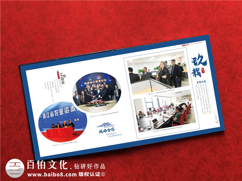高端領導紀念冊設計-領導退休送什么好
