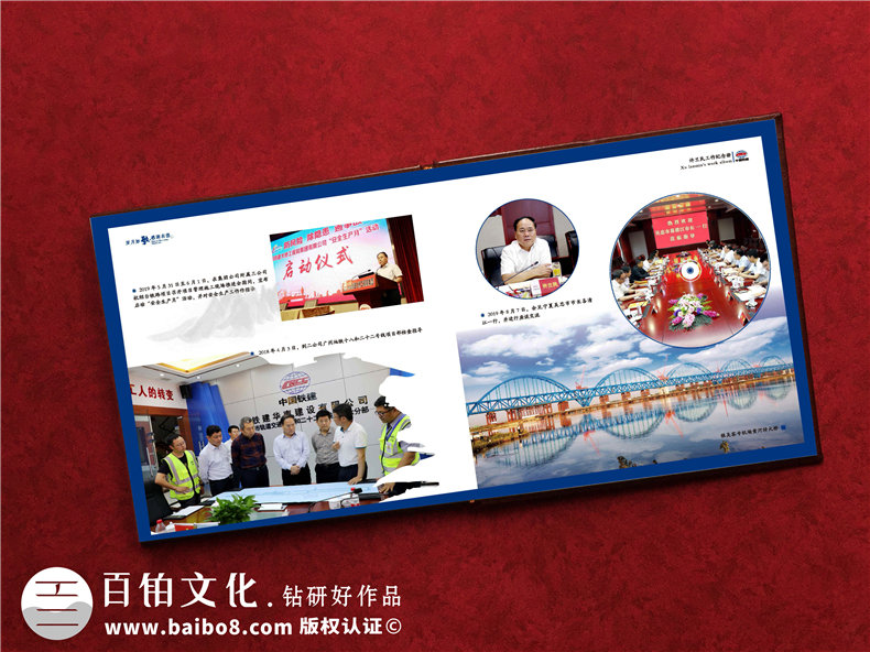 整編圖文資料之后-怎么開展紀(jì)念冊制作工作