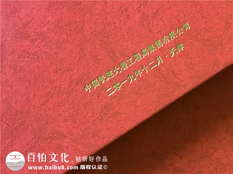 把即將退休或調(diào)任的領(lǐng)導/職工日常工作的照片,制作成影集留念相冊