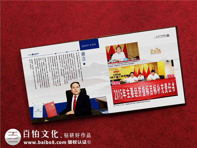 歲月流逝 記憶沉淀 我們要怎么制作紀念冊記載真實歲月呢？