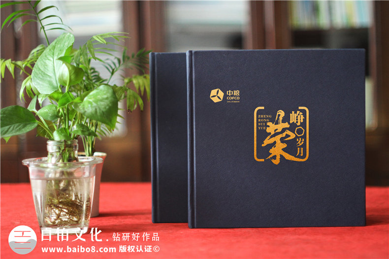 自費制作相冊-個人或團隊的工作相冊制作方法