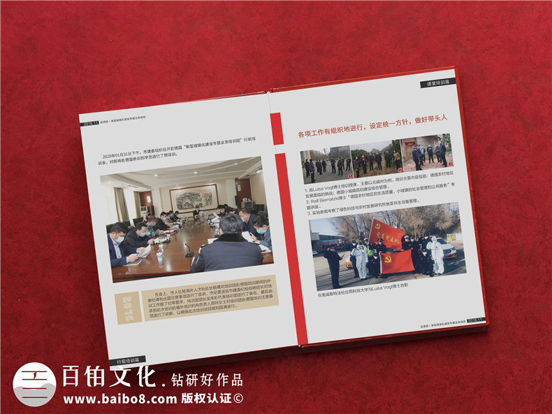 抗擊疫情紀(jì)念相冊怎么做