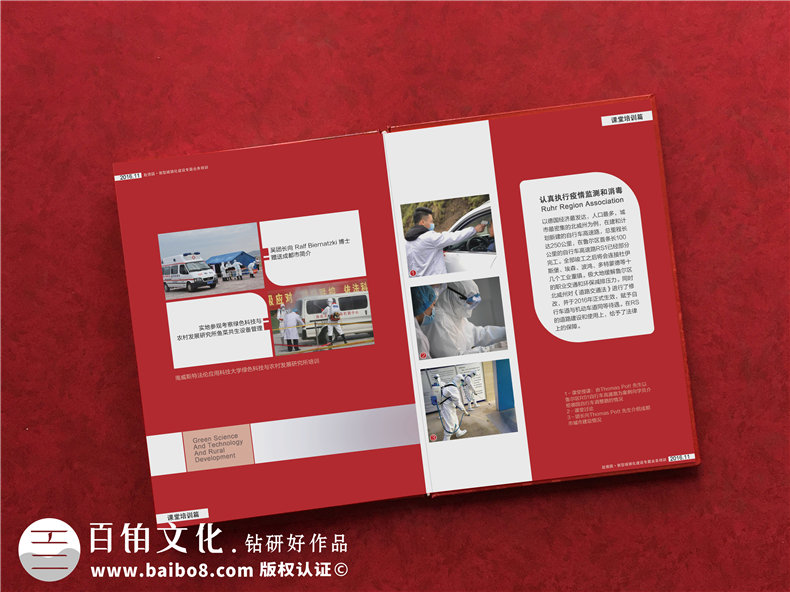 抗擊疫情紀(jì)念相冊怎么做