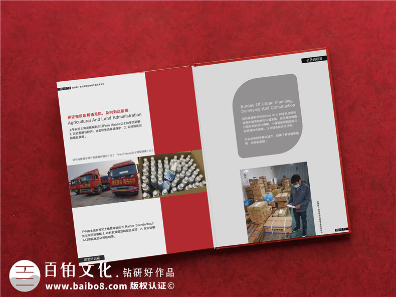 新冠病毒抗疫紀(jì)念相冊(cè)設(shè)計(jì)-送奮戰(zhàn)在疫情前線領(lǐng)導(dǎo)同事的留念畫冊(cè)